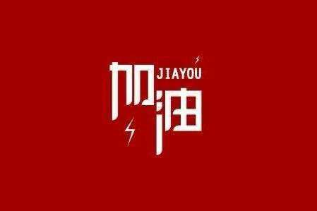 南昌越泽传统手工艺品有限公司科技旗下智慧树推出免费在线课程助力“停课不停学”
